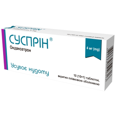 Сусприн таблетки, п/плен. обол. по 4 мг №10