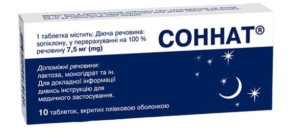 Соннат таблетки, п/плен. обол. по 7.5 мг №10