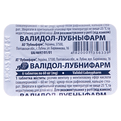Валидол-Лубныфарм таблетки по 60 мг №6