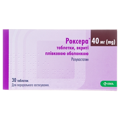 Роксера таблетки, п/плен. обол. по 40 мг №30 (10х3)