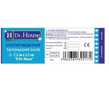 Пластырь медицинский Dr. House бактерицидный на тканевой основе 2,5 см х 7,2 см, 1 штука
