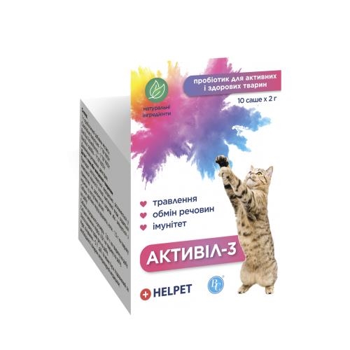 Активил-3 пробиотик для кошек порошок по 2 г №10 в саше