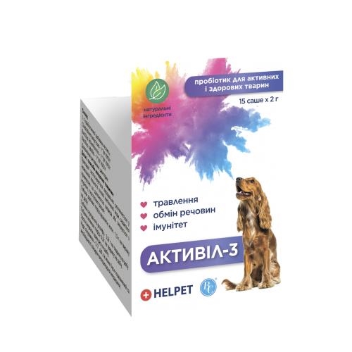 Активил-3 пробиотик для собак порошок по 2 г №15 в саше