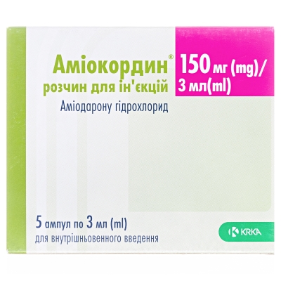 Амиокордин раствор д/ин. 150 мг/3 мл по 3 мл №5 в амп.