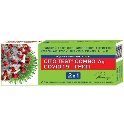 Тест Cito Test Combo Ag Covid-19-Грип для виявлення антигенів коронавируса, вірусів грипу А і В, швидкий, 1 штука