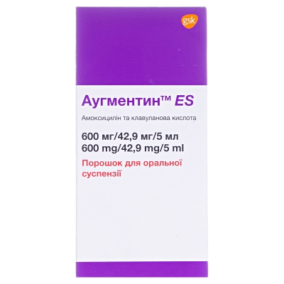 Аугментин ES порошок д/ор. сусп. 600 мг/42.9 мг/5 мл по 100 мл во флак.