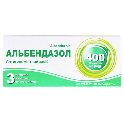Альбендазол таблетки жев. по 400 мг №3