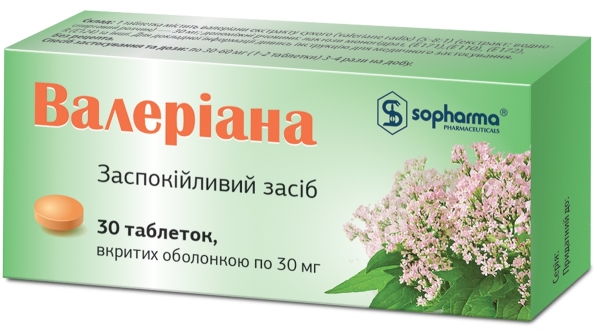 Валериана таблетки, п/о по 30 мг №30 (10х3)