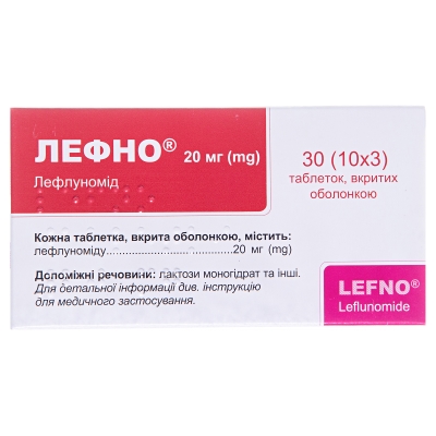 Лефно таблетки, п/о по 20 мг №30 (10х3)