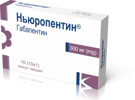 Аналоги Ньюропентин капсулы тв. по 300 мг №10 - поиск аналогов в .
