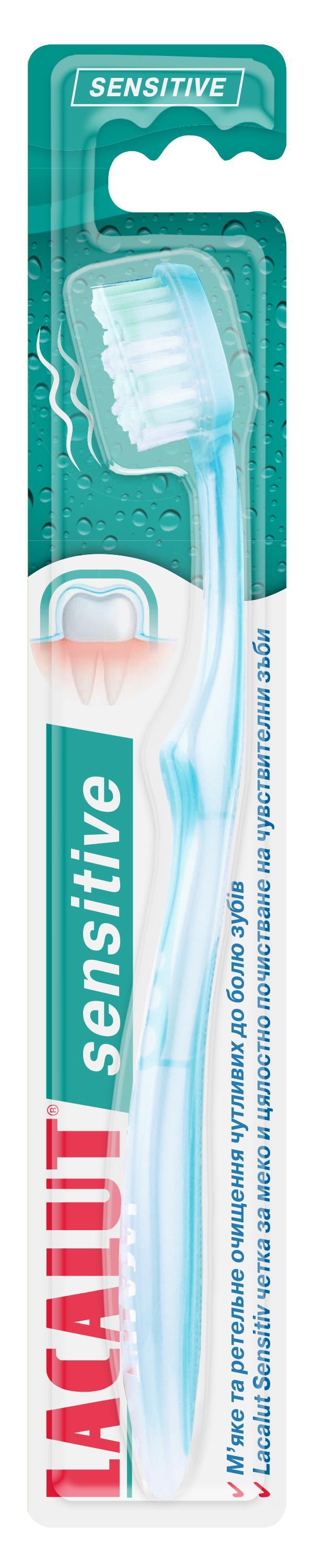 Зубная щетка Lacalut Sensitive, 1 шт