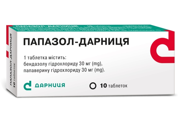 Папазол-Дарница таблетки №10