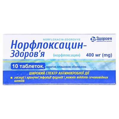 Норфлоксацин-Здоровье таблетки, п/плен. обол. по 400 мг №10