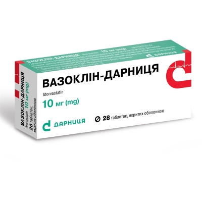 Вазоклин-Дарница таблетки, п/о по 10 мг №28 (14х2)