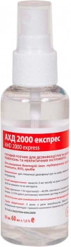 Средство для дезинфекции АХД 2000 Экспресс во флаконе с распылителем, 60 мл