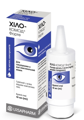 Хило-комод форте капли глаз. 2 мг/мл по 10 мл в конт. багатодоз. с насос.