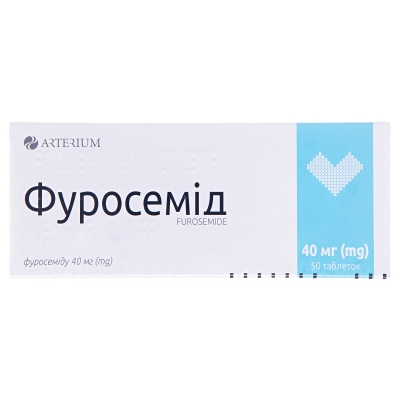 Фуросемид (Furosemidum) описание