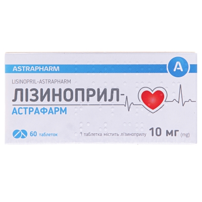 Лизиноприл-Астрафарм таблетки по 10 мг №60 (10х6)