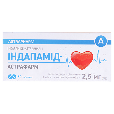 Индапамид-Астрафарм таблетки, п/о по 2.5 мг №30