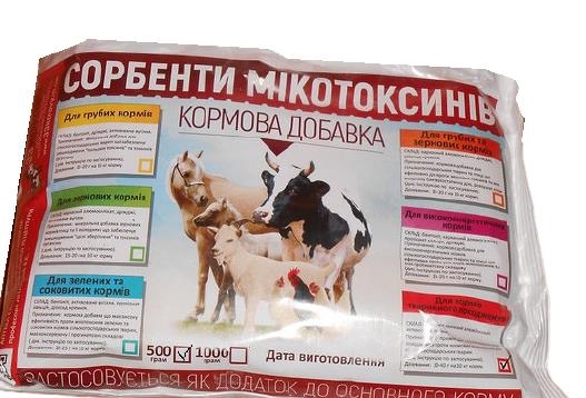 Сорбенты микотоксинов для кормов животного происхождения, 0,5 кг