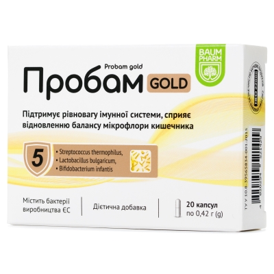 Презервативы Маскулан №10 Gold Luxury Edition