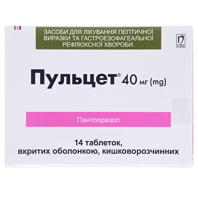 Пульцет таблетки, п/о, киш./раств. по 40 мг №14