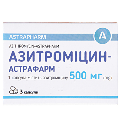 Азитромицин-Астрафарм капсулы по 500 мг №3