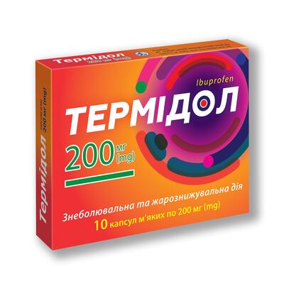 Термидол капсулы мягк. по 200 мг №10
