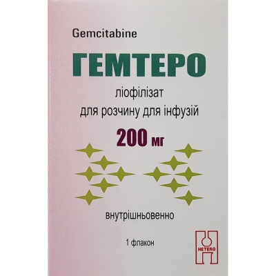 Гемтеро лиофилизат для р-ра д/инф. по 200 мг №1 во флак.