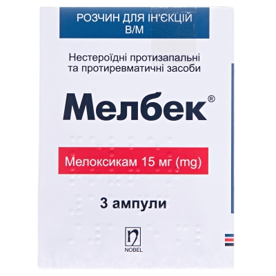 Мелбек раствор д/ин. 15 мг по 1.5 мл №3 в амп.
