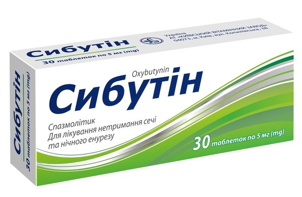 Сибутін таблетки по 5 мг №30 (10х3)