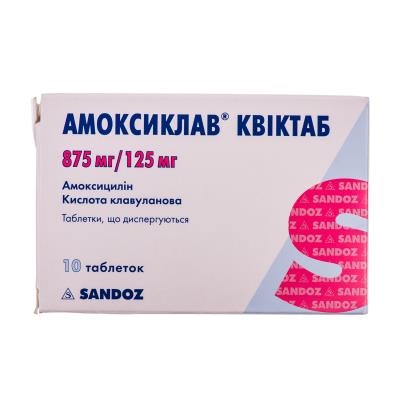 Амоксиклав квиктаб таблетки, дисперг. по 875 мг/125 мг №10 (2х5)