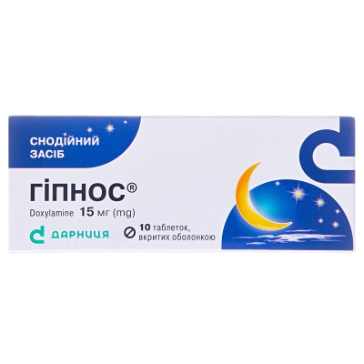 Гипнос таблетки, п/о по 15 мг №10 (10х1)