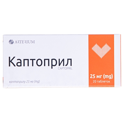Каптоприл таблетки по 25 мг №20 (10х2)