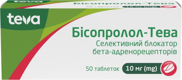 Бисопролол-Тева таблетки по 10 мг №50 (10х5)