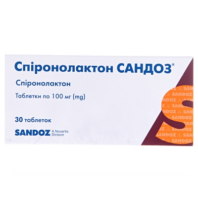 Спіронолактон Сандоз таблетки по 100 мг №30 (10х3)