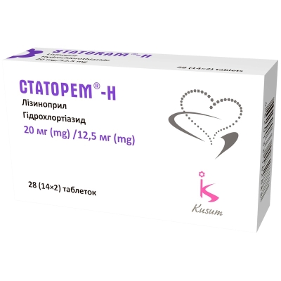 Статорем-Н таблетки по 20 мг/12.5 мг №28 (14х2)