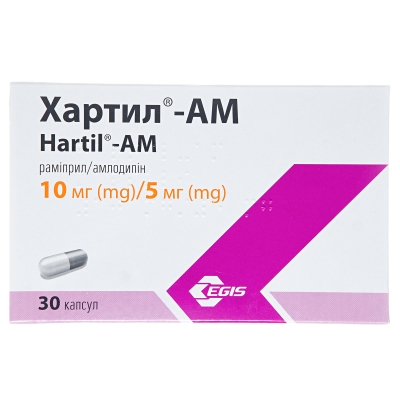 Хартил-АМ капсулы по 10 мг/5 мг №30 (10х3)
