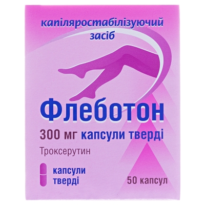 Флеботон капсулы тв. по 300 мг №50 (10х5)