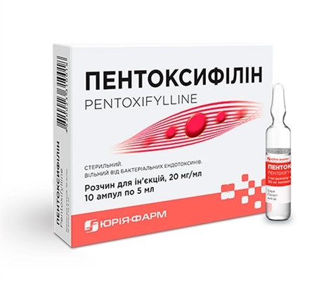 Пентоксифиллин раствор д/ин. 20 мг/мл по 5 мл №10 в амп.