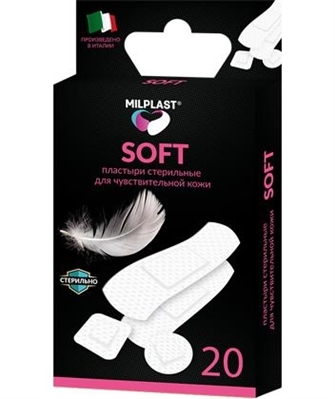Набор пластырей бактерицидных Milplast Soft на нетканой основе, стерильные, для чувствительной кожи, 20 штук