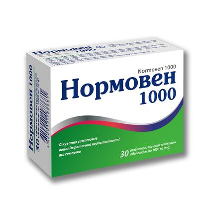 Нормовен 1000 таблетки, п/плен. обол. по 1000 мг №30 (10х3)