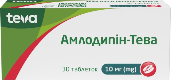 Амлодипин-Тева таблетки по 10 мг №30 (10х3)