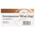 Клотримазол таблетки вагінальні по 100 мг №6