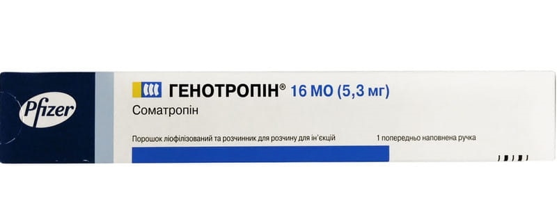 Генотропин порошок лиоф. для р-ра д/ин. по 16 МЕ (5.3 мг) №1 в предвар. запол. руч. с р-лем
