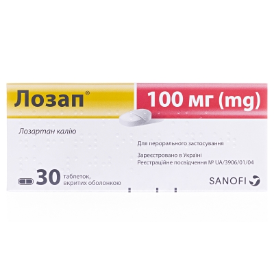 Лозап таблетки, п/о по 100 мг №30 (10х3)