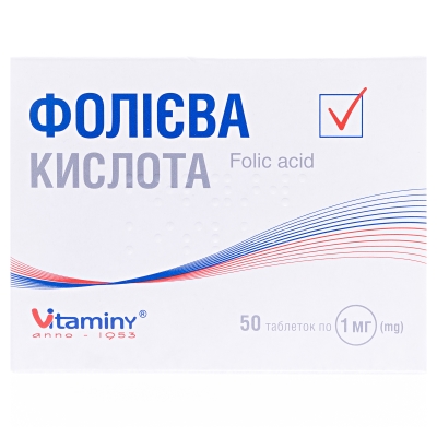 Фолиевая кислота таблетки по 1 мг №50 (10х5)