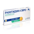 Ранитидин Евро таблетки, п/плен. обол. по 150 мг №20 (10х2)