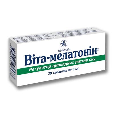 Вита-мелатонин таблетки по 3 мг №30 (10х3)
