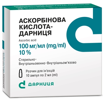 Аскорбінова кислота-Дарниця розчин д/ін. 100 мг/мл по 2 мл №10 в амп.